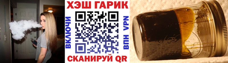 Наркошоп купить БУТИРАТ Псилоцибиновые грибы НБОМе АМФ Марихуана МЕФ COCAIN ГАШ Аша