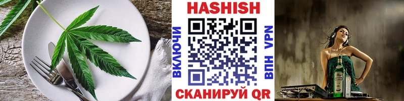 Cannafood марихуана  Купить закладки  Аша 