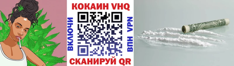 Cocaine Fish Scale Купить Аша