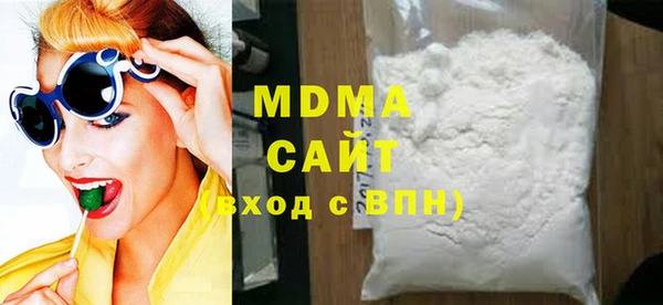 mdma Арсеньев