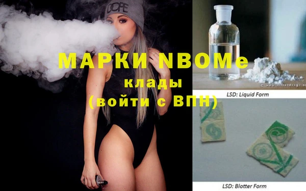 мдма Армянск