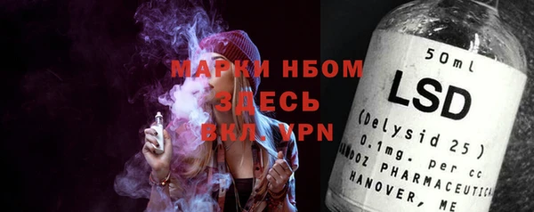 меф Алексин