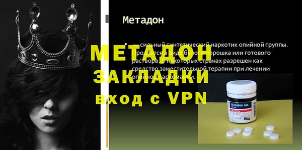 круглые Магадан