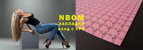 меф Алексин