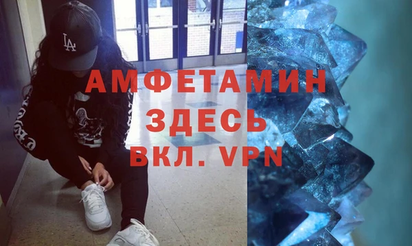 ALPHA PVP Магас