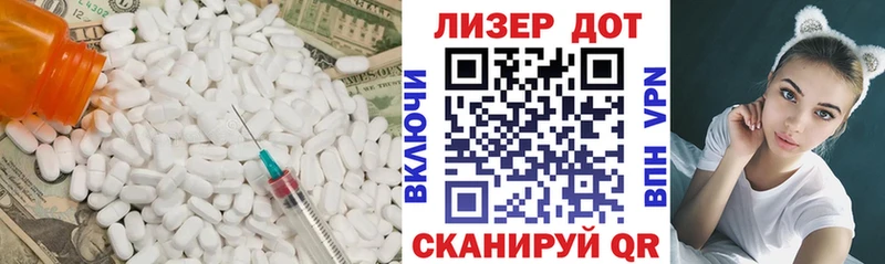 Купить Аша ЛСД экстази кислота
