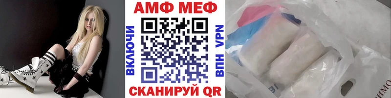 Купить закладки  Аша  Первитин мет 