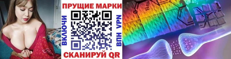 Купить закладки  Аша  Марки 25I-NBOMe 1,8мг 