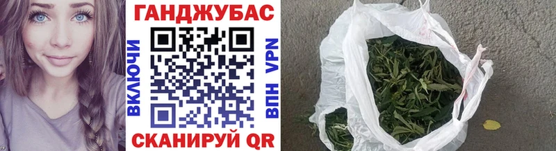 Марихуана Amnesia  Купить где  Аша 